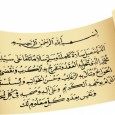 Bagi antum yang kepengen lagu-lagu sholawat hadlroh terbangan Brabo silahkan pilih sendiri Ahlan Wa Sahlan Bin Naby_Aziz_Brabo Aiqontu Annaka_Ulin_Brab0 Ala Ya Allah_Jamil_Brabo Allahu Allah_Nizar_Brabo Allahumma Sholli_Kholid_Brabo Bibismillahi_Muhaimin_Brabo Ya Imamarrusli NUr...