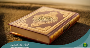 Al-Qur’an dan Kitab Terkena Najis